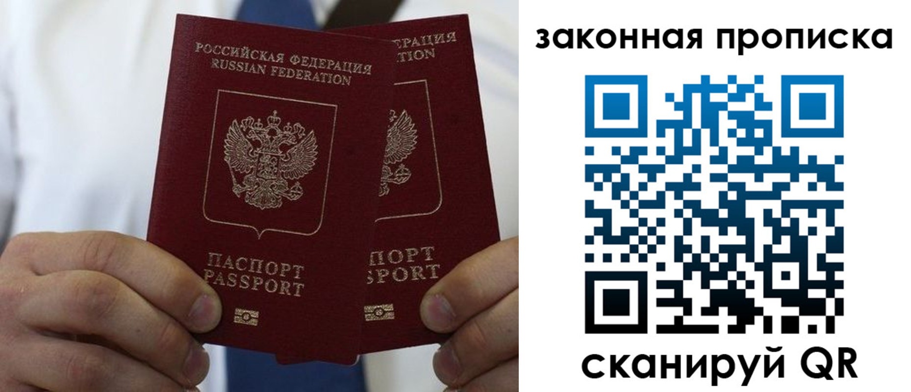 регистрация для школы в Красноярске