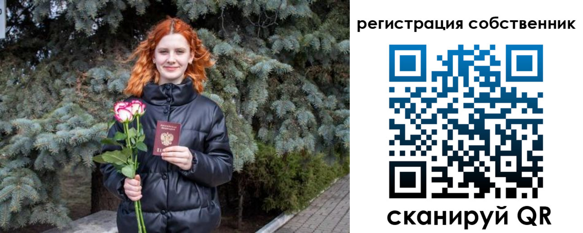 прописка гарантия в Красноярске