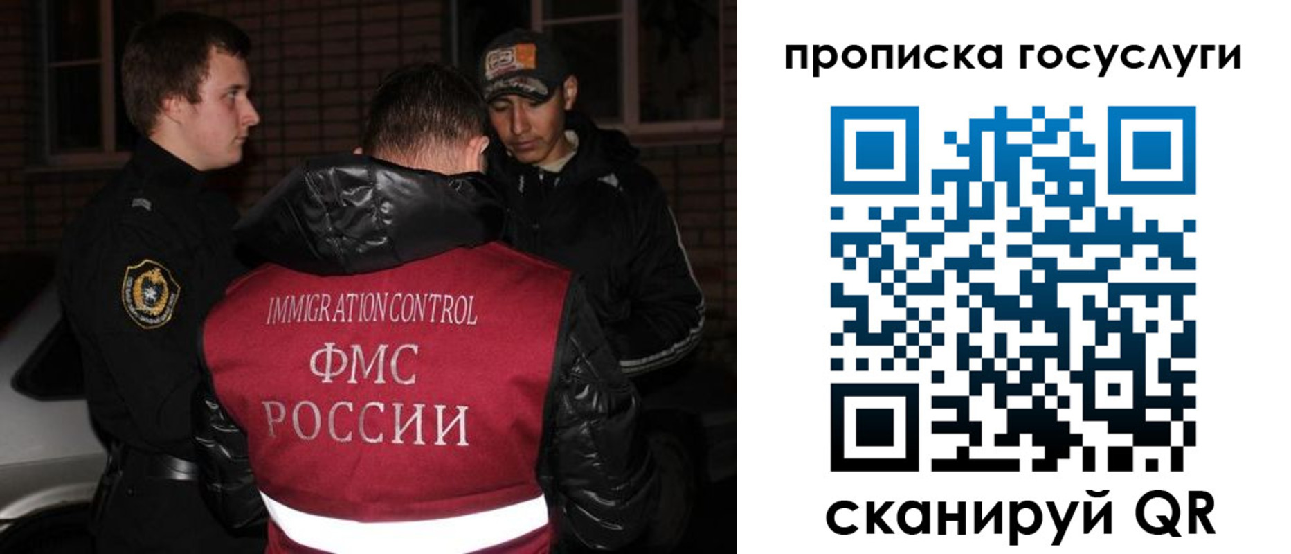 регистрация для дет. сада в Красноярске